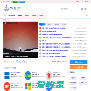 Win10下载