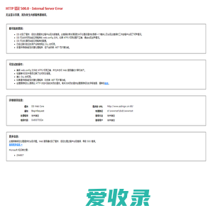 深圳市鼎曦投资发展有限公司