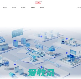 XDC+新能源数字化解决方案引领者