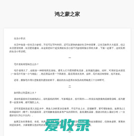 鸿蒙应用与安卓APP下载网