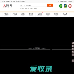 购品牌网