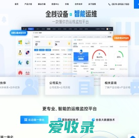 常州慧鹰信息科技有限公司