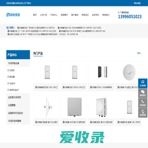 重庆无线WiFi,网络全屋覆盖,无线监控安装