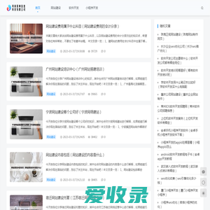 河南保帅信息科技有限公司