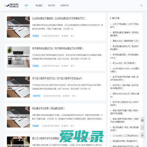 信阳宸信网络科技有限公司