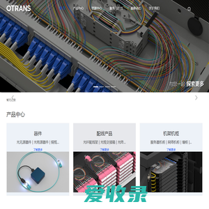 杭州光驰通信技术有限公司