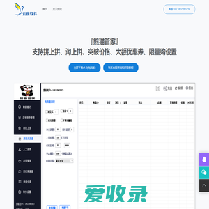 河南沃尔格网络科技有限公司