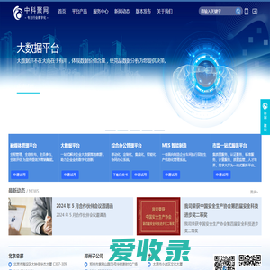 北京中科聚网信息技术有限公司