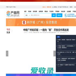 产商网
