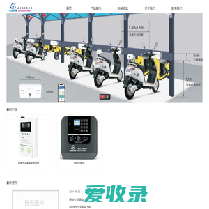 广西卓安科技有限公司