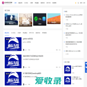 江阴网站建设,江阴网站制作,江阴网站设计,江阴SEO优化,江阴小程序开发