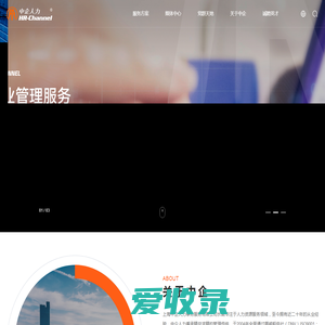 上海中企人力事务服务有限公司