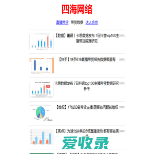 怪物猎人攻略中文网