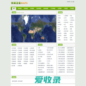 博报卫星地图网