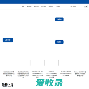 克萊姆國際控股有限公司