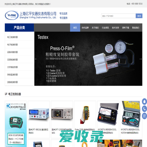 上海亿平仪器仪表有限公司