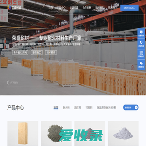 新密耐火材料厂家价格