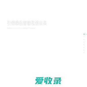 苏州优乐赛供应链管理有限公司