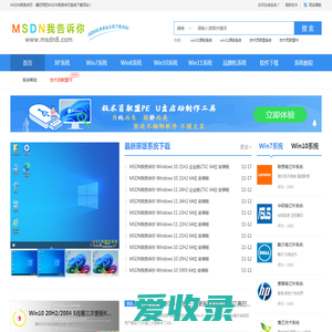 MSDN我告诉你