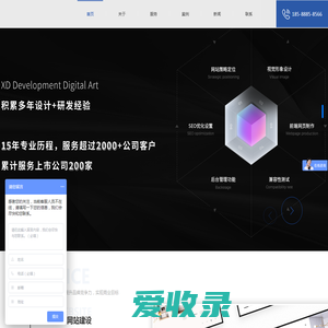 广东灵动创意科技有限公司