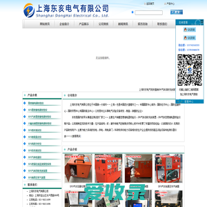 专业销售SF6气体密度继电器校验仪