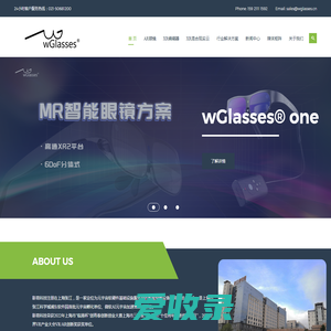 wGlasses影育科技