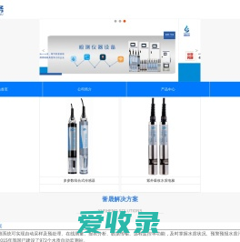 欢迎来到