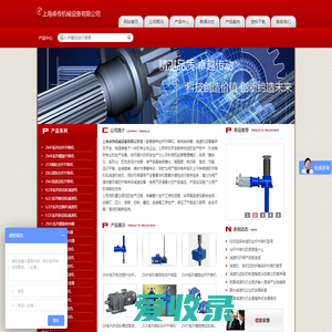 上海卓传机械设备有限公司