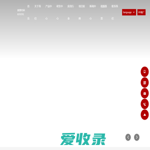 焦作金鑫恒拓新材料股份有限公司