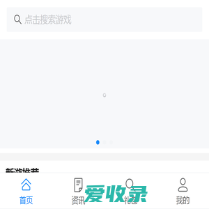 全网最全游戏礼包