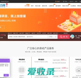 网站建设,域名注册查询,顶级域名申请,百度爱采购,加盟星