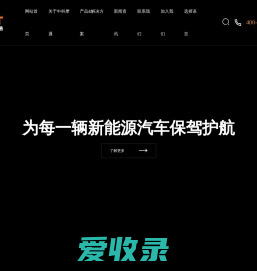 中科摩通（常州）智能制造股份有限公司