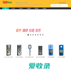 英思科MX4,BW,RAE,GASTRON,气体检测仪,testo