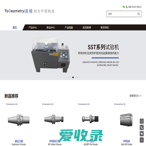 宁波甬精智能科技股份有限公司