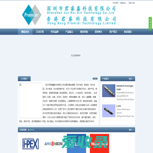 南昌国鹏汽车租赁有限公司