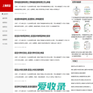 上海镁谟电子商务有限公司