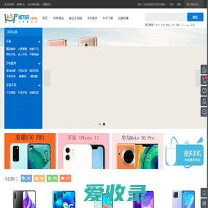 【纯为民手机商城】手机商城网,网上买手机,网上购买手机,网购手机,卖手机的网站,手机专卖商城