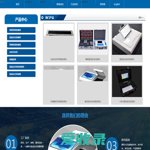 广西集盈农业科技有限责任公司