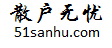 汤臣倍健融券券源查询