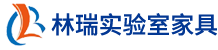 安徽实验室家具