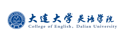 大连大学英语学院