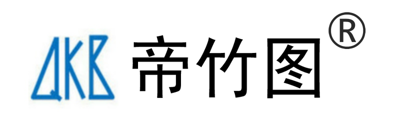 唐山帝竹图科技发展有限公司