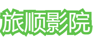 好团圆电视剧免费观看完整版在线全集