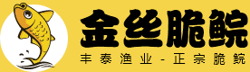 中山市丰泰渔业有限公司