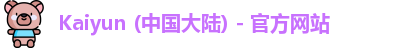 Kaiyun