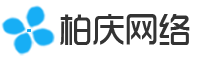 深圳罗湖网站建设