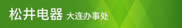 除湿机,大连工业除湿机,大连加湿机,超声波加湿机,大连恒温恒湿机,大连吊顶除湿机,大连松井电器