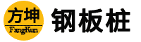 内蒙古钢板桩租赁