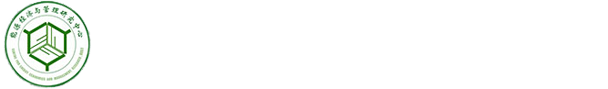 能源经济与研究中心