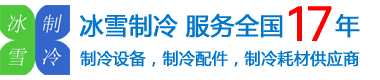 大连Panasonic/松下压缩机,涡旋压缩机,型号规格,技术参数,尺寸图片,价格经销商